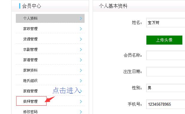 1468733592151298.jpg QQ图片20160717133256.jpg