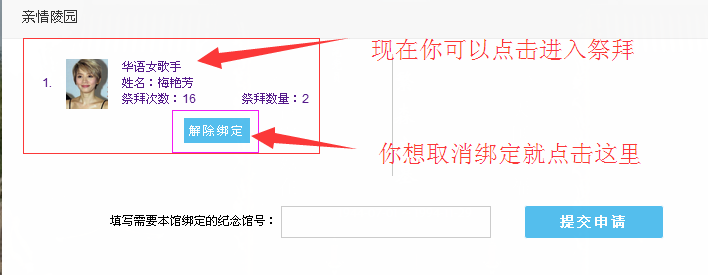 1468997221718450.png QQ图片2016072014452900.png