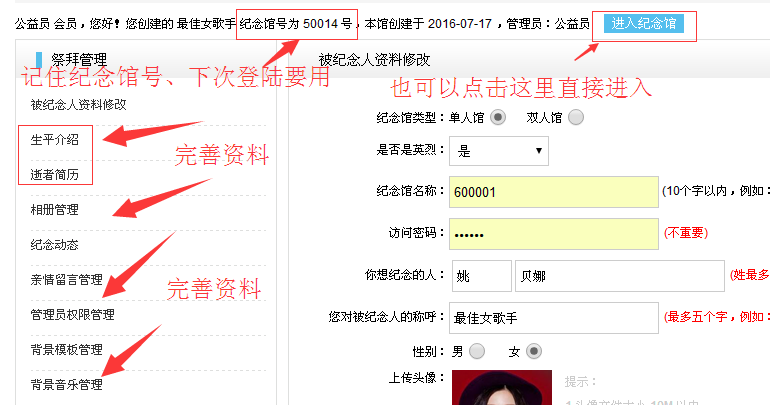 1469068387921436.png 新建3.png