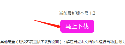 1581404881260633.png 图片4.png