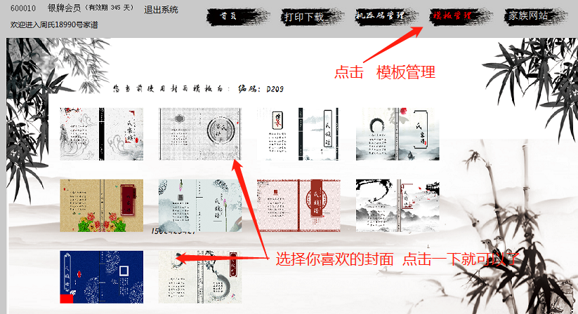 1581405135244375.png 图片11.png