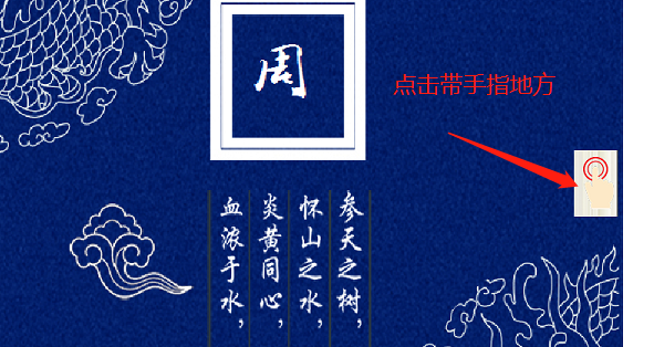 1581405229535819.png 图片14.png