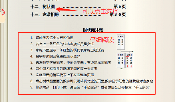 1581405249941313.png 图片15.png